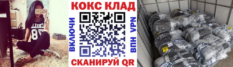 Купить СК  Бошки Шишки  Меф  Галлюциногенные грибы  ГАШ  Чудово