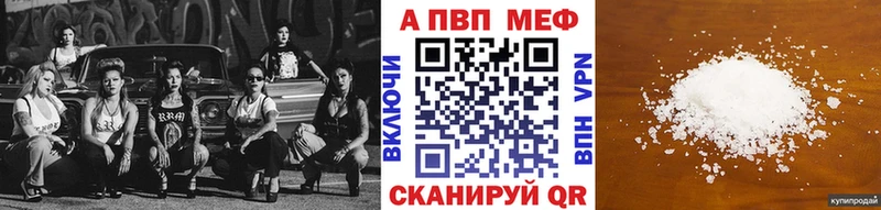 А ПВП СК КРИС  Купить закладки  Чудово 