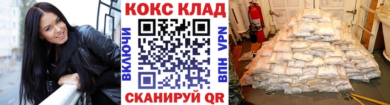 Кокаин Fish Scale  Купить где  Чудово 