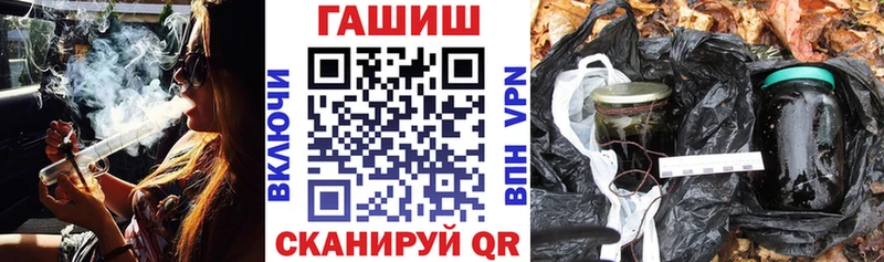 Купить закладки  Чудово  Гашиш убойный 