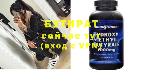 гашишное масло Усинск