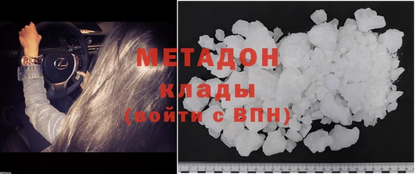 гашиш Усмань