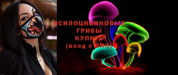 мет Усолье-Сибирское