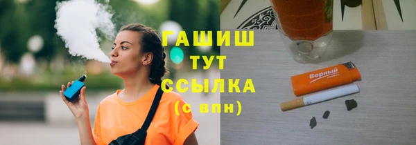 гашишное масло Усинск