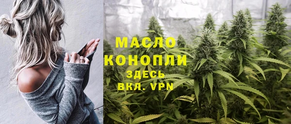 гашишное масло Усинск