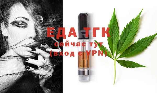 гашиш Усмань