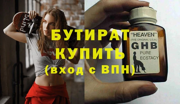 гашиш Усмань