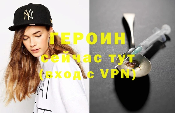 гашишное масло Усинск