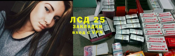 гашишное масло Усинск