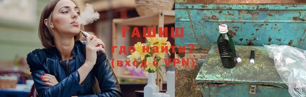 мет Усолье-Сибирское