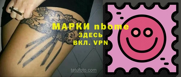 мет Усолье-Сибирское