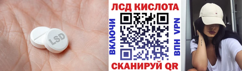 Лсд 25 экстази ecstasy  Купить  Чудово 