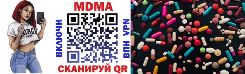 Купить где  Чудово  МДМА VHQ 