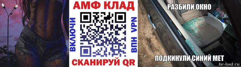 Купить  Чудово  Метамфетамин винт 