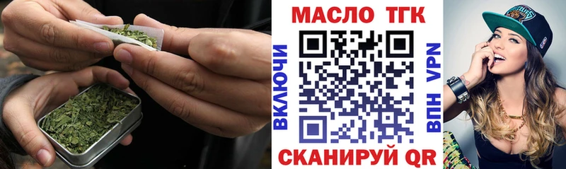 Купить где  Чудово  ТГК Wax 